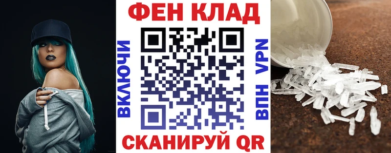 где можно купить наркотик Нязепетровск АМФ VHQ