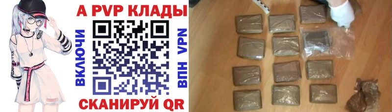 хочу наркоту  Нязепетровск  Alpha PVP мука 