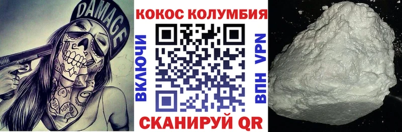 mega как зайти  наркошоп  Нязепетровск  Cocaine FishScale 