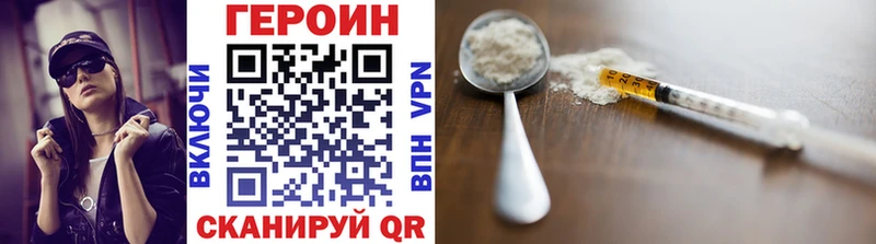 купить наркоту  Нязепетровск  omg маркетплейс  Героин афганец 