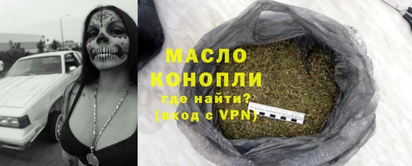 метамфетамин Арсеньев