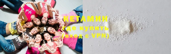 метамфетамин Арсеньев