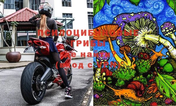 метамфетамин Арсеньев