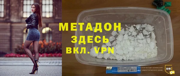 метамфетамин Арсеньев