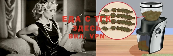 прущие крисы Аркадак