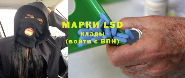 метамфетамин Арсеньев