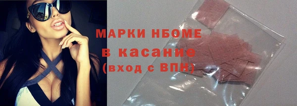 прущие крисы Аркадак