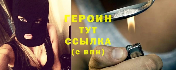 метамфетамин Арсеньев