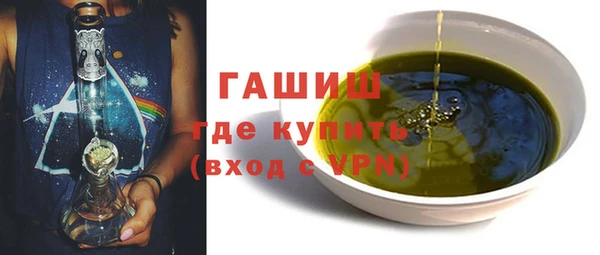 гашик Армянск