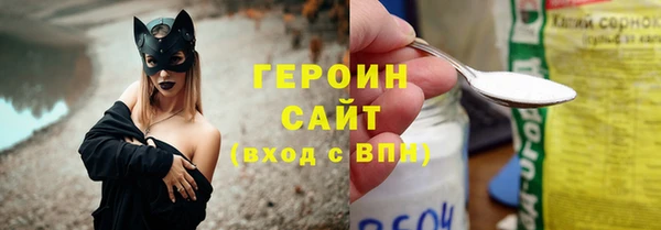гашик Армянск