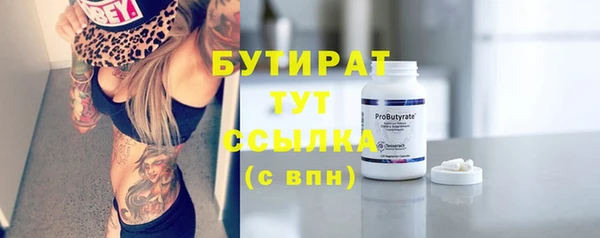 прущие крисы Аркадак
