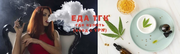 прущие крисы Аркадак