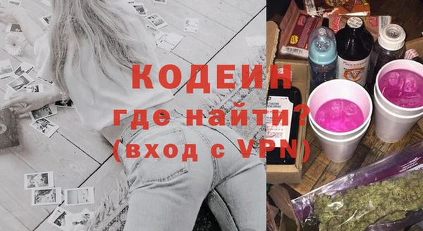 метамфетамин Арсеньев