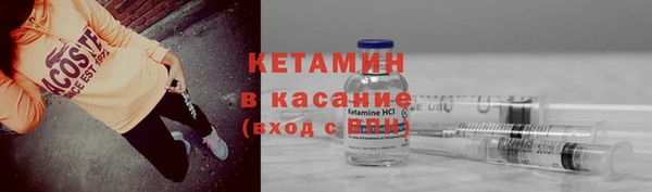 синтетический гашиш Корсаков