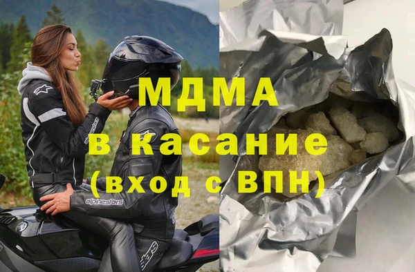 прущие крисы Аркадак