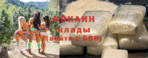 прущие крисы Аркадак