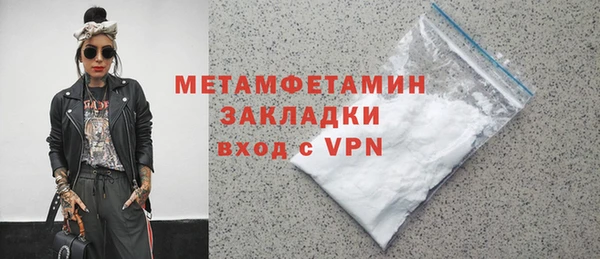 метамфетамин Арсеньев