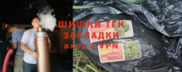 гашик Армянск
