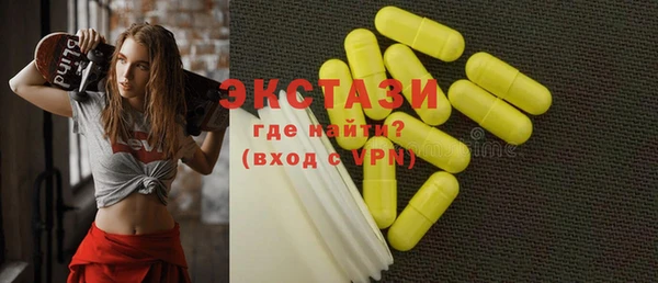 метамфетамин Арсеньев