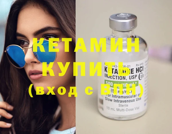 метамфетамин Арсеньев