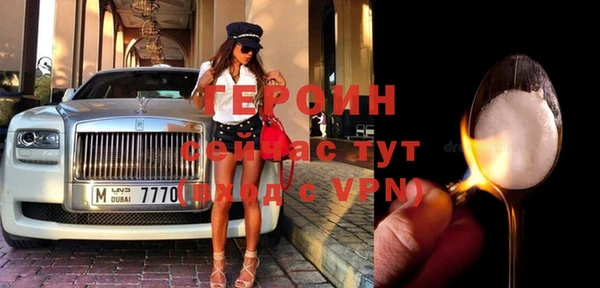 меф VHQ Коряжма
