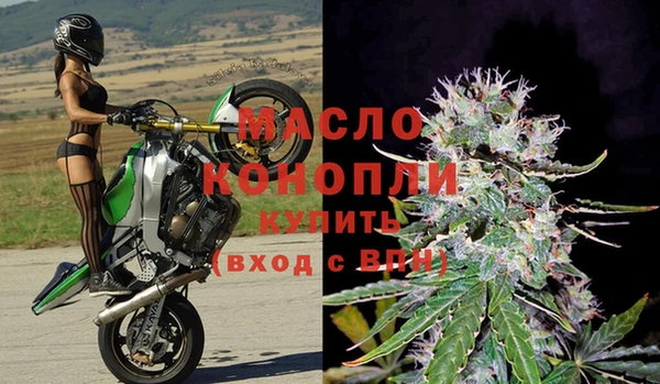 метамфетамин Арсеньев