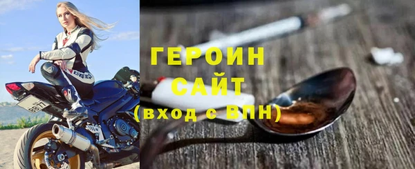 метамфетамин Арсеньев