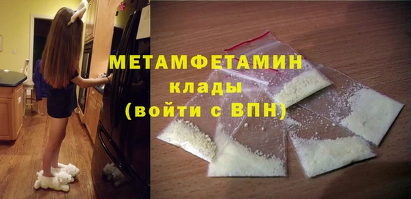 гашик Армянск