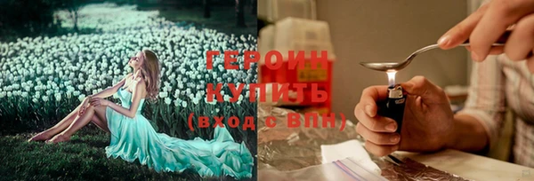 гашик Армянск