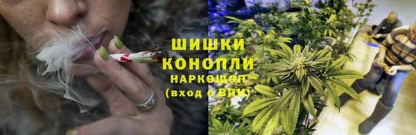 гашик Армянск