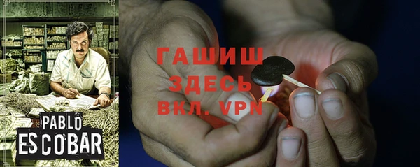 гашик Армянск