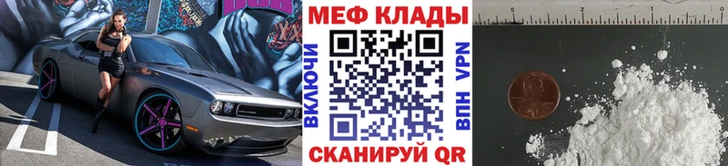 МЕГА сайт как найти закладки Нязепетровск МЯУ-МЯУ 4 MMC