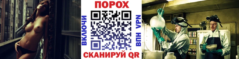 Метамфетамин Декстрометамфетамин 99.9%  shop как зайти  Нязепетровск 