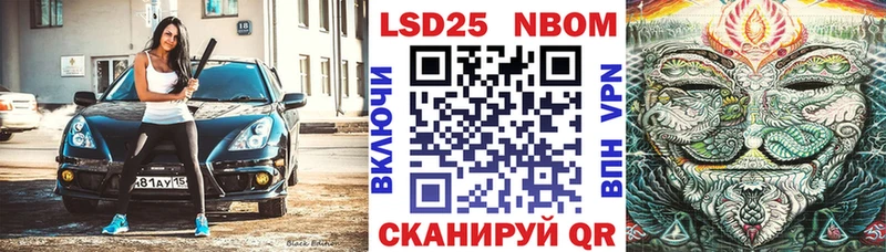 где купить наркоту  Нязепетровск  Марки 25I-NBOMe 1,8мг 